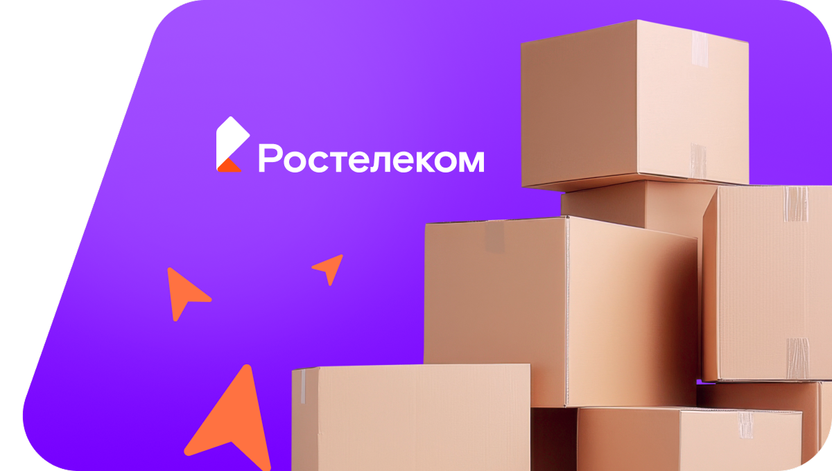 Переезд в новую квартирув село Лена (Архангельская область)